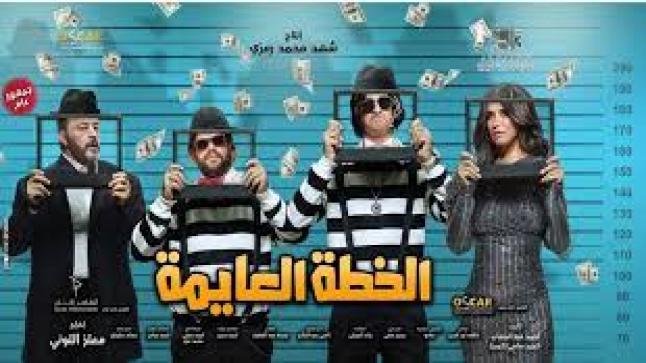 “الخطة العايمة” كوميديا جديدة.. بين علي ربيع ومحمد عبدالرحمن