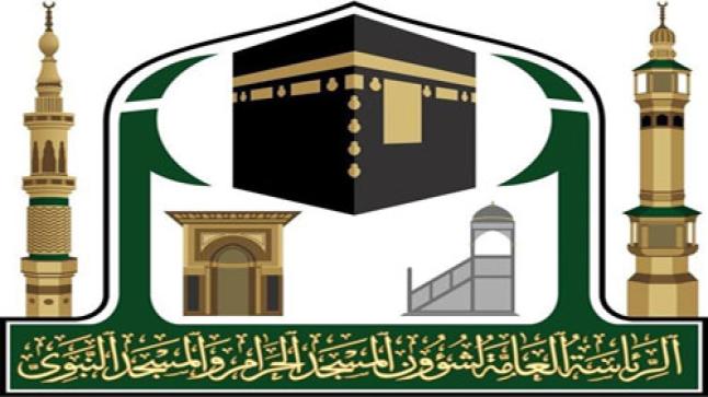 رئاسة شئون الحرمين تستنكر تصريحات المتحدثة باسم حزب بهاراتيا جانات الهندي بحق الرسول