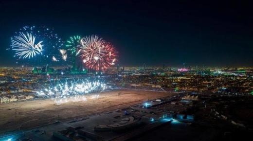ألعاب نارية تلون سماء المملكة بألوان البهجة والفرح في عيد الفطر