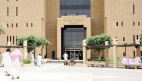 إلزام مشترين بإعادة 5 ملايين ريال لبائع عقاري