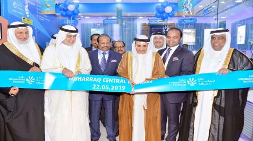 لولو» تستثمر 51 مليون ريال في مشروع الطائف سيتي ووك