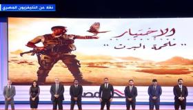 القوات المسلحة تكرم أبطال “الإختيار”.. ملحمة كمين البرث