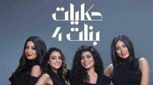 هجوم على أسماء جلال في “حكايات بنات”.. والفنانة ترد: اتفرجوا الأول