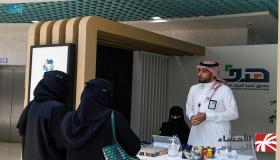 لولو تطلق أكبر مهرجان للمانجو تحت مسمى «مملكة المانجو 2022»